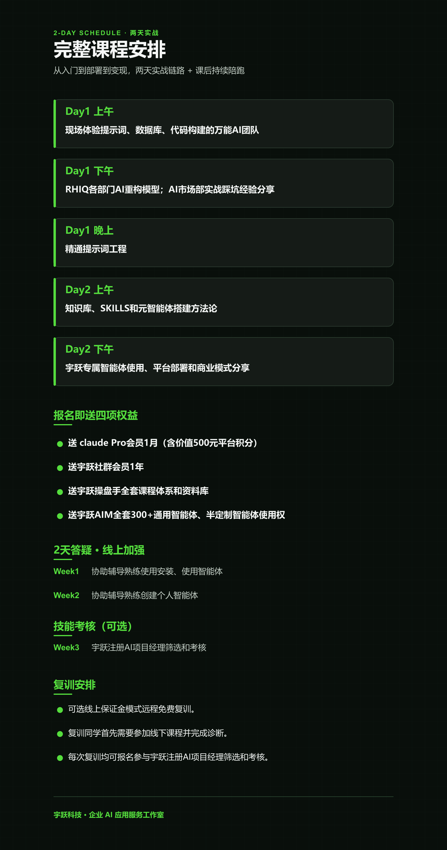 授权页面素材 31