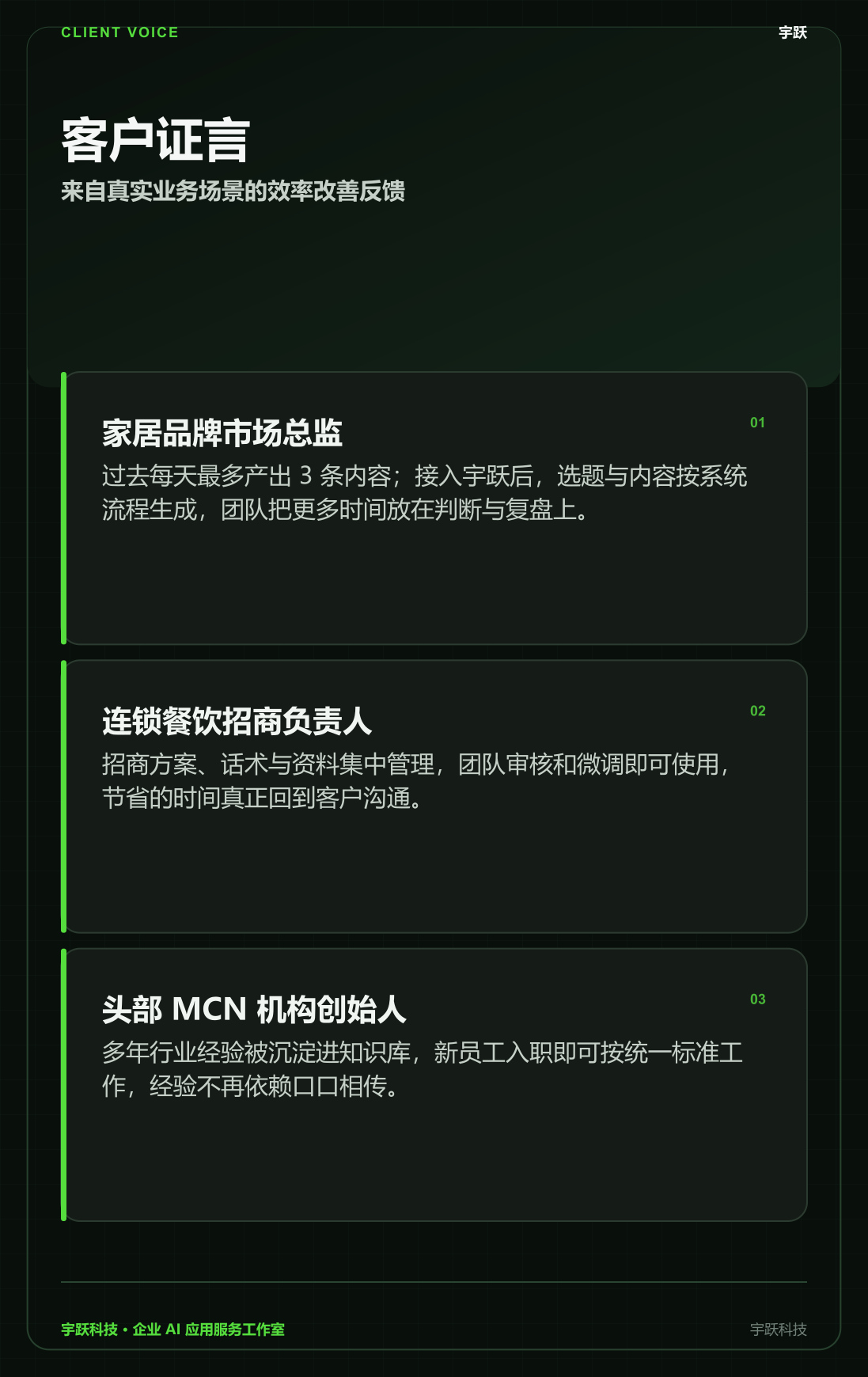 授权页面素材 22