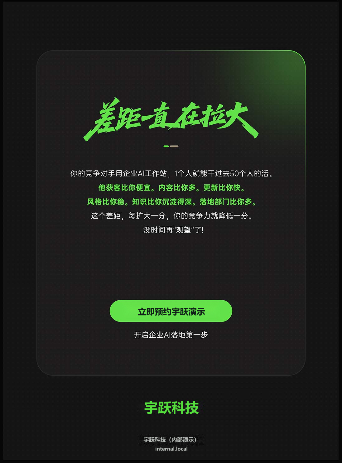 授权页面素材 24