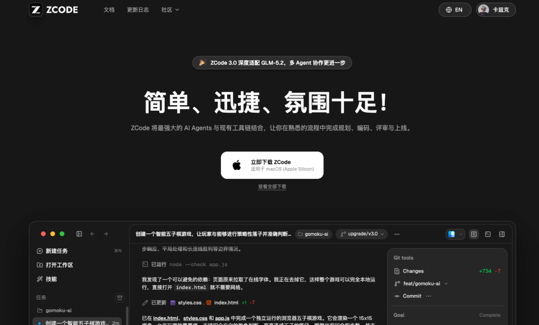 不会代码也能做产品,这是一份从0开始的Vibe Coding保姆级教程。