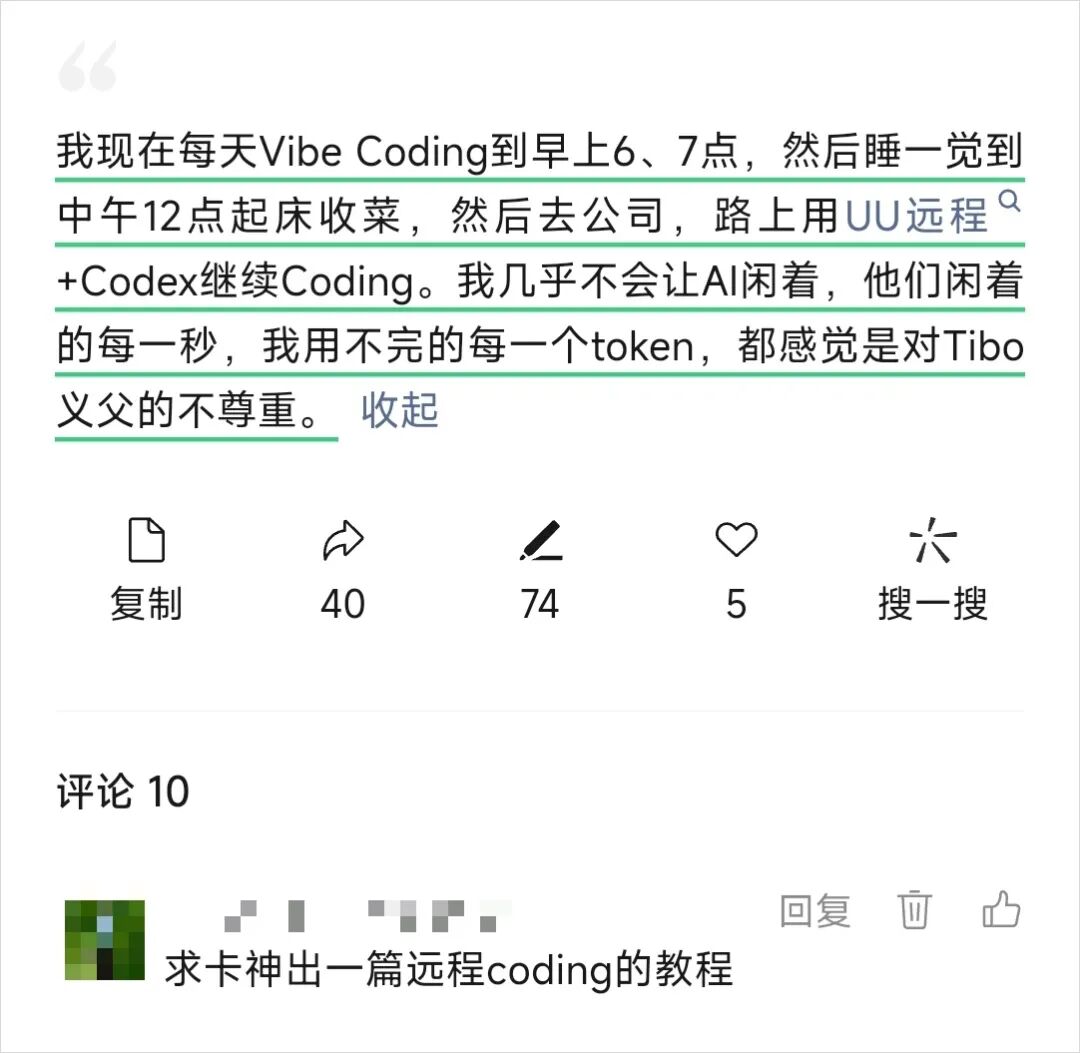 分享一下我现在随时随地让Agent干活的远程操控方案。