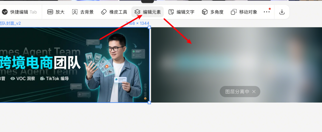 我把GPT-image-2生成PSD的能力打包成了Skill,免费开源