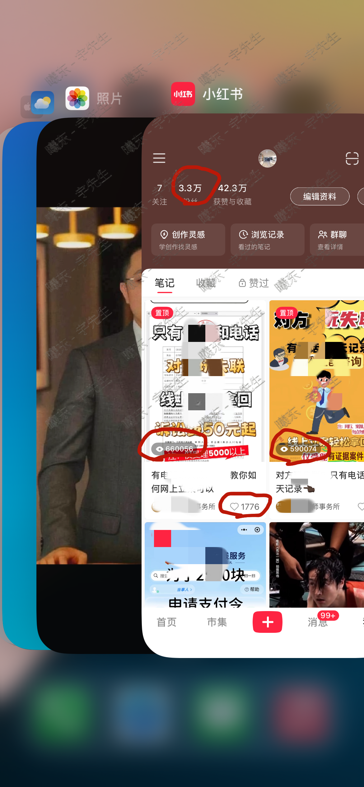 法律维权实战案例