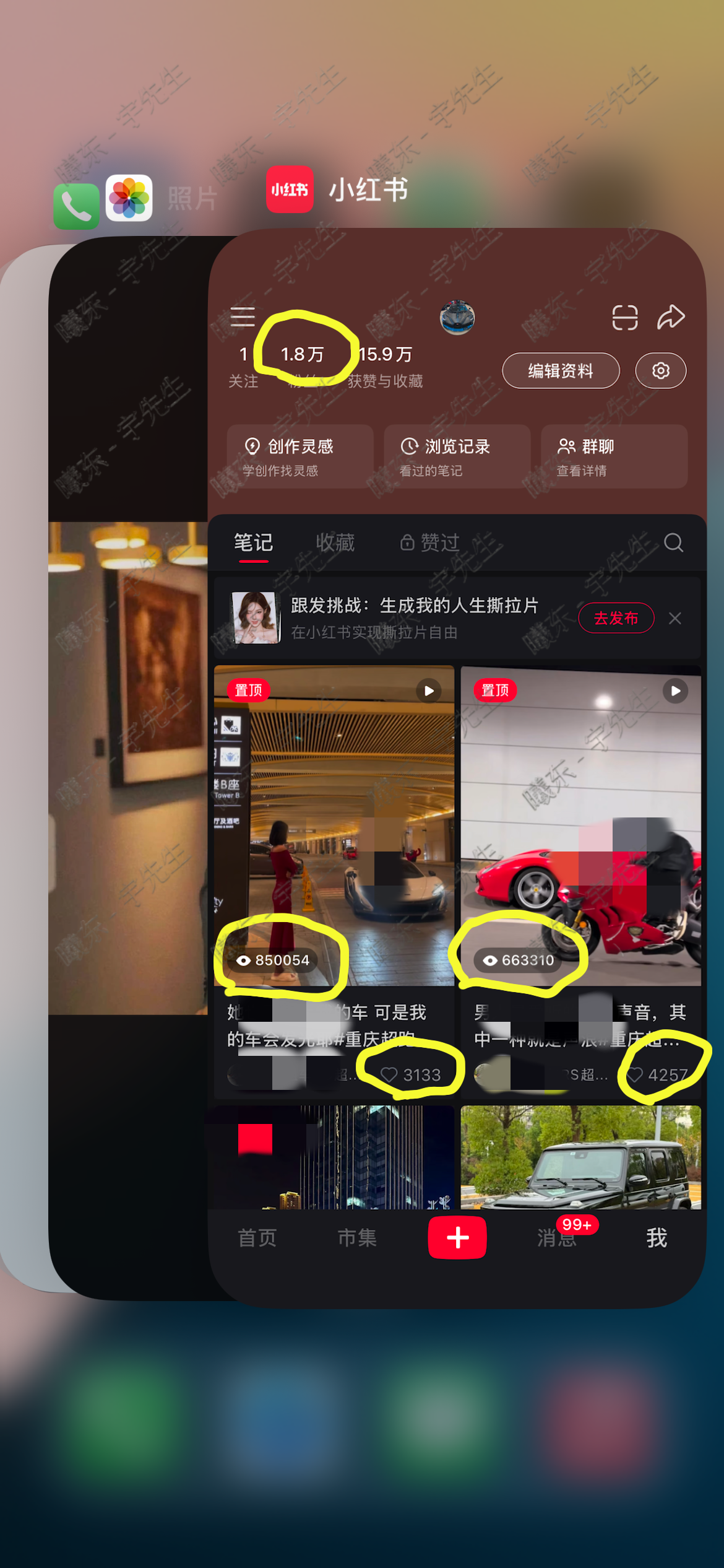 豪车租赁实战案例