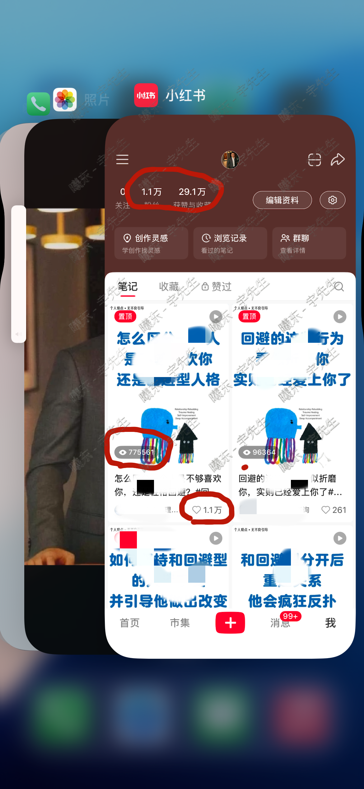 情感咨询实战案例