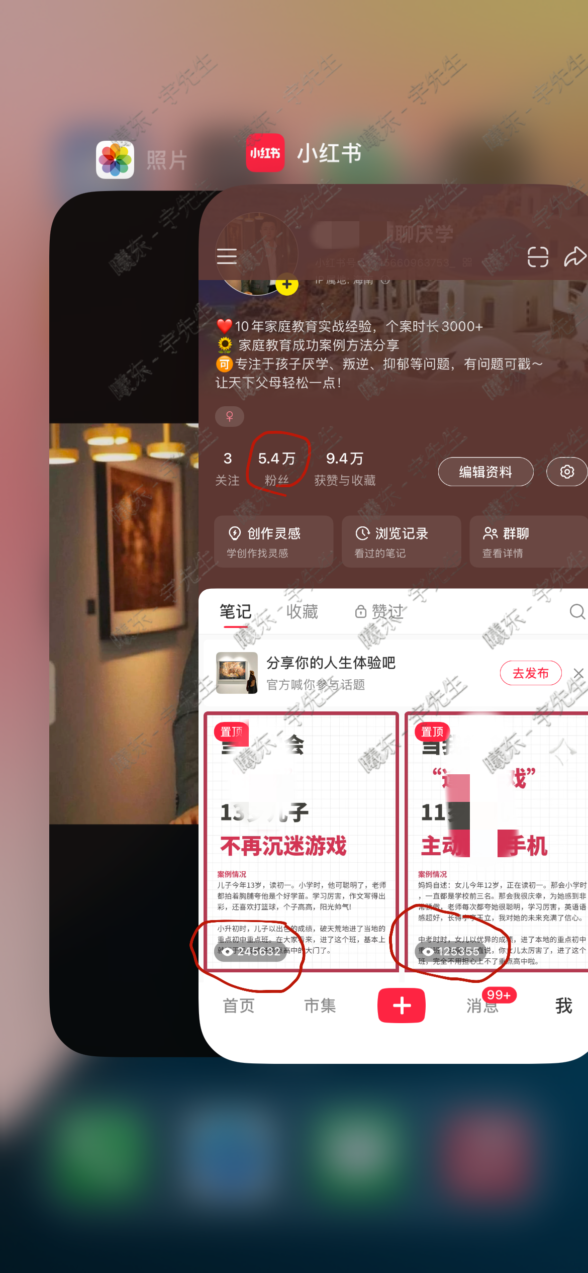 家庭教育实战案例