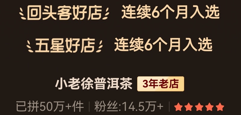 小老徐