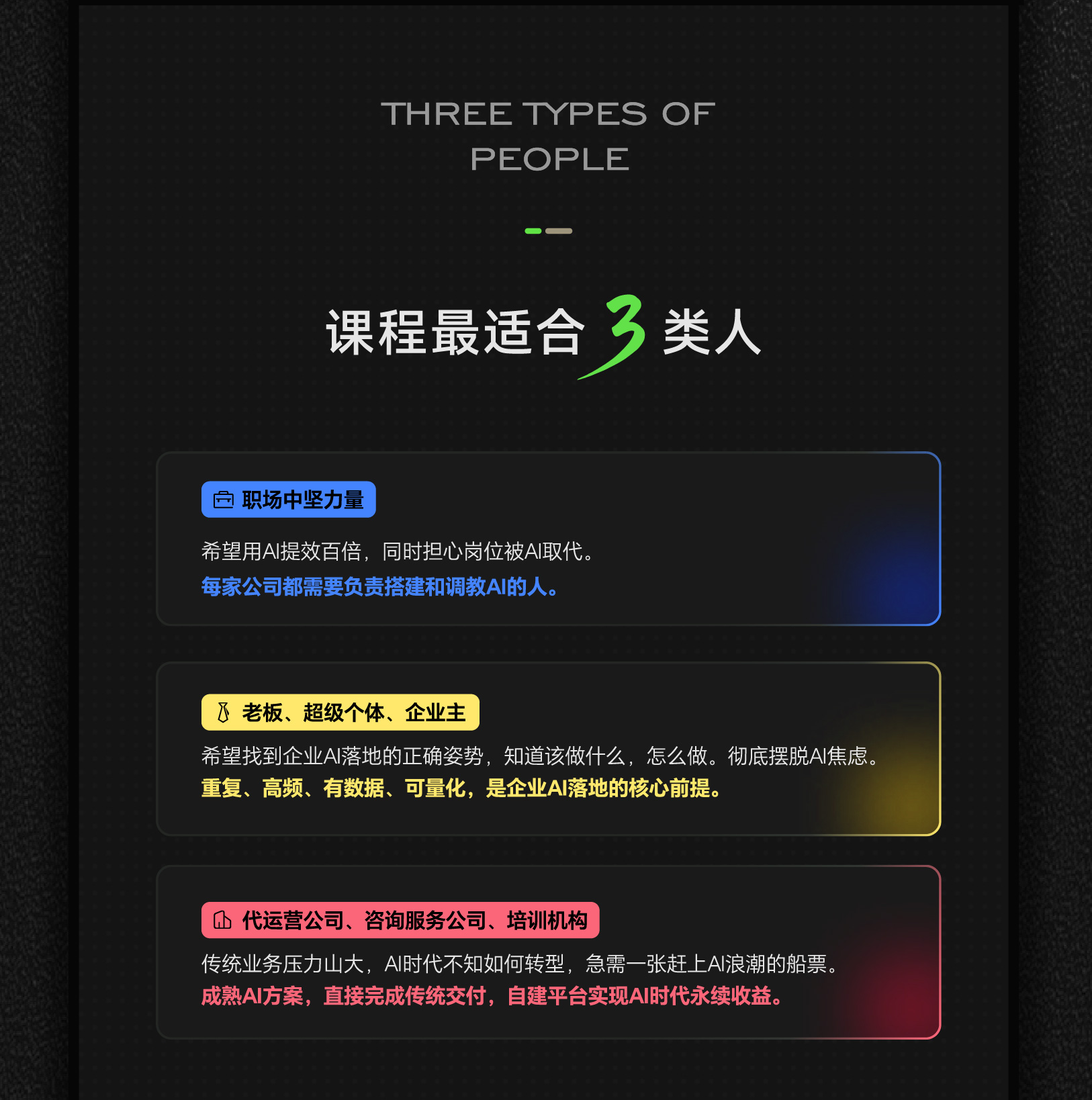 课程落地页-04.jpg