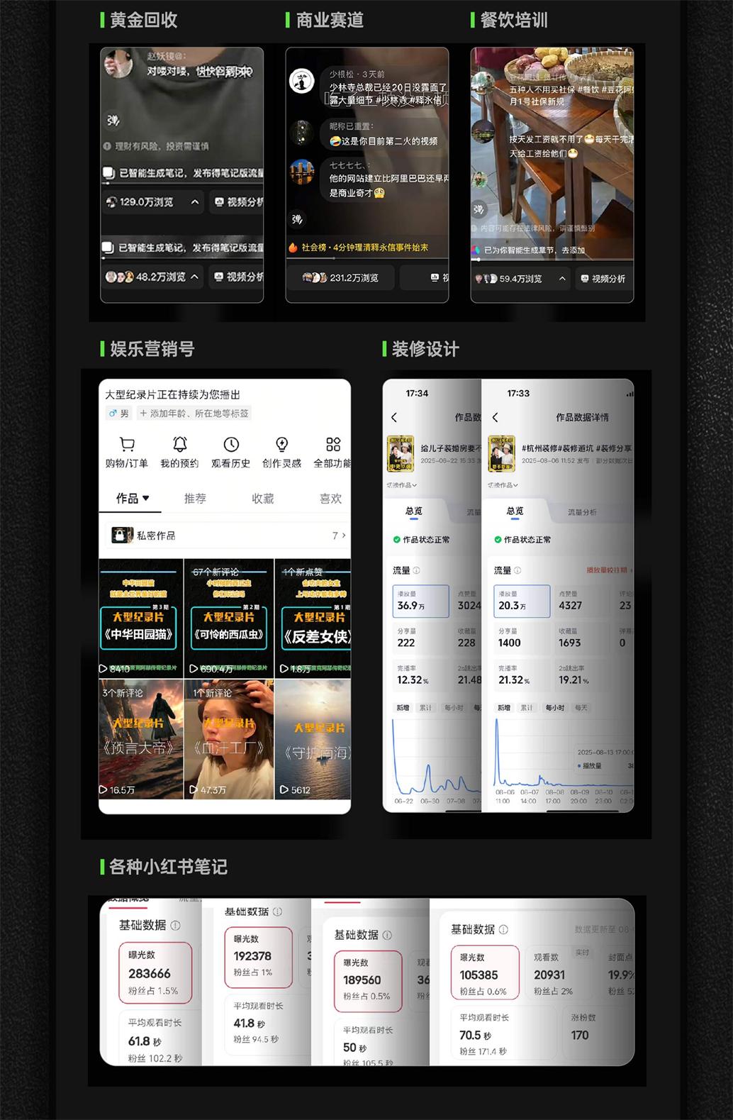 授权页面素材 13