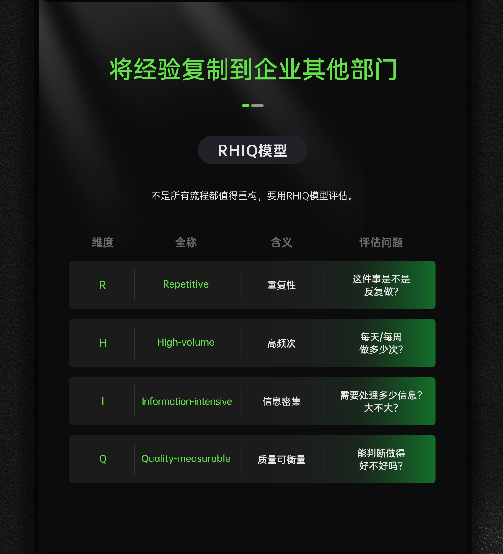 课程落地页-13.jpg