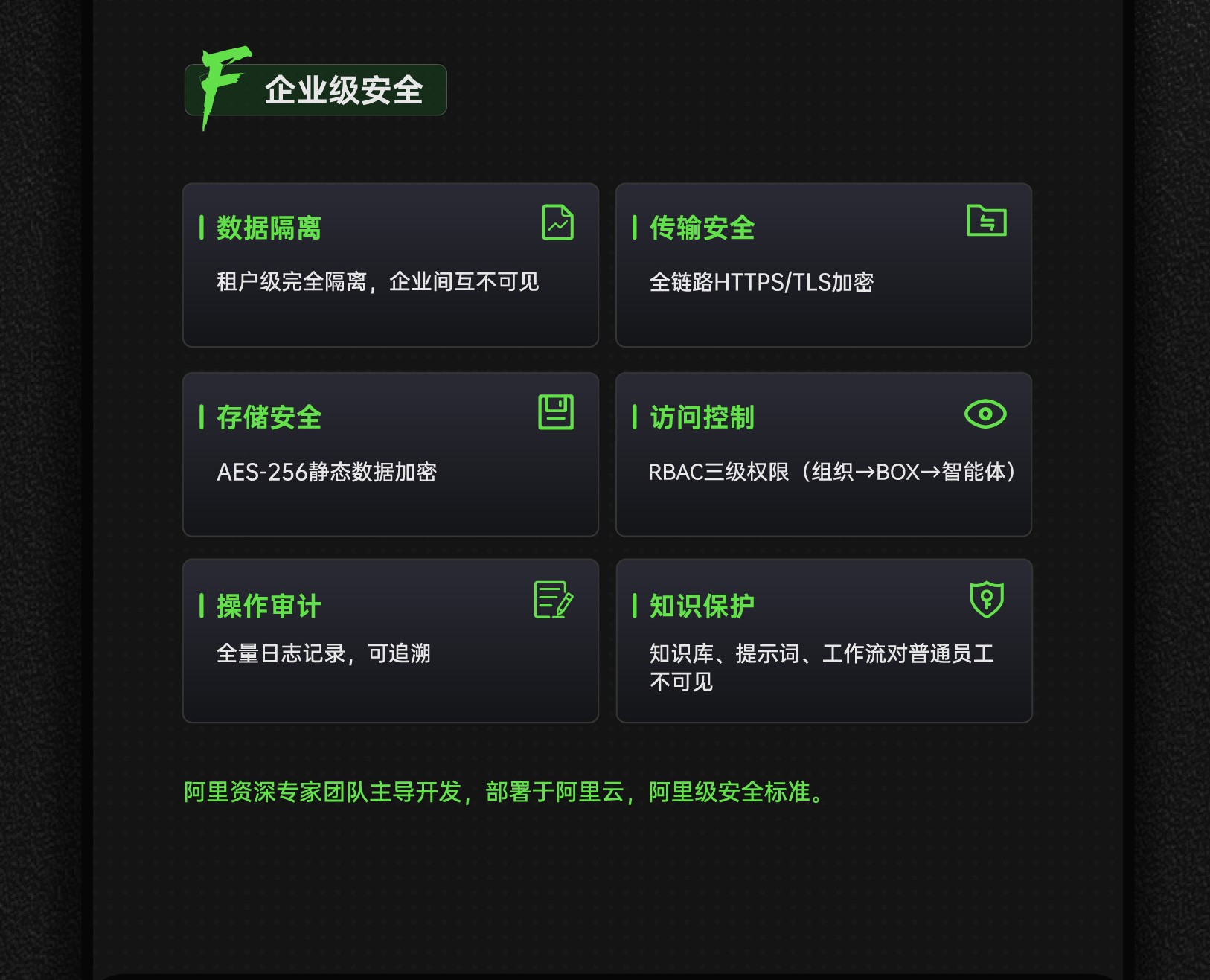 课程落地页-18-2.jpg