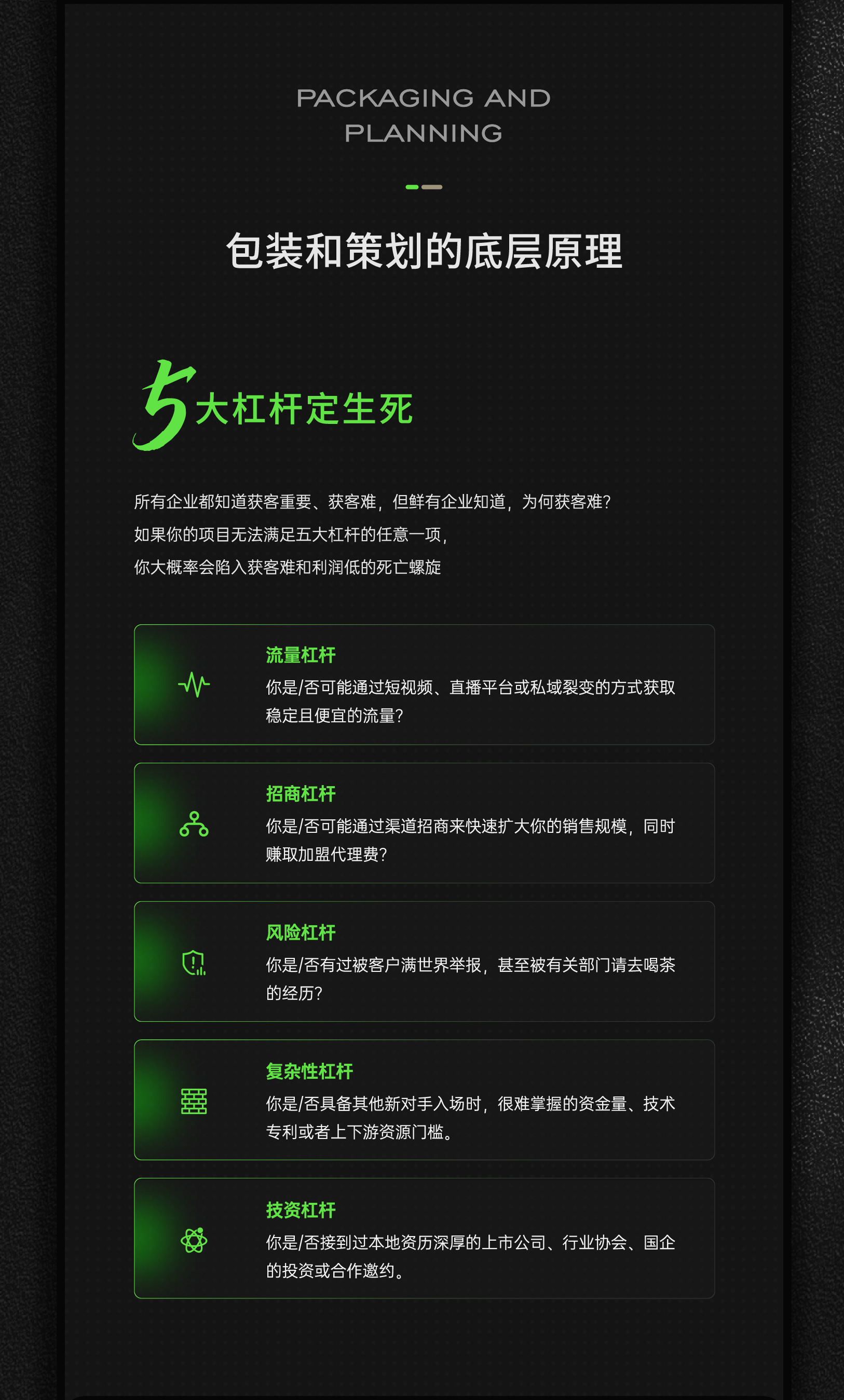 课程落地页-20.jpg