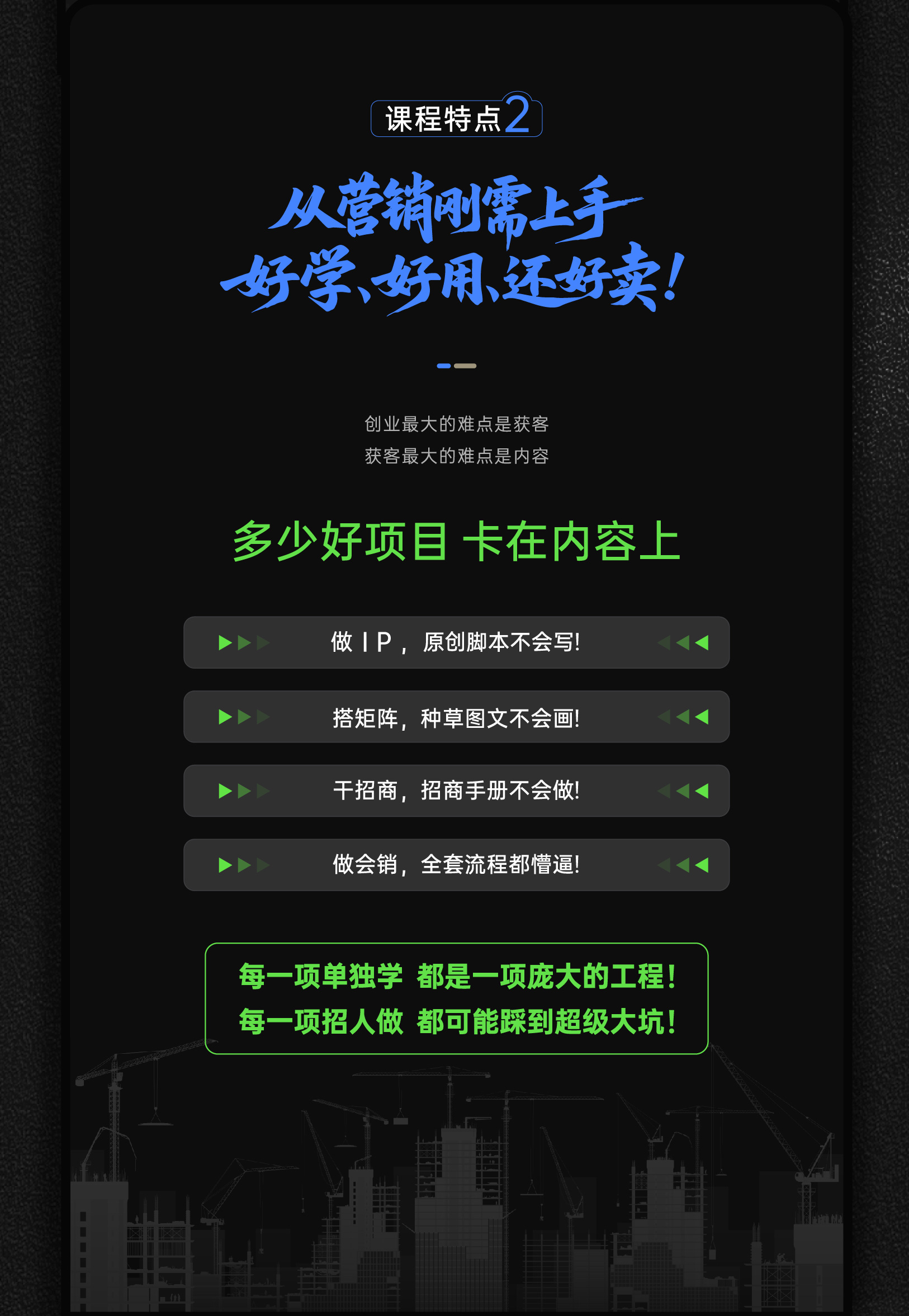 课程落地页-07.jpg