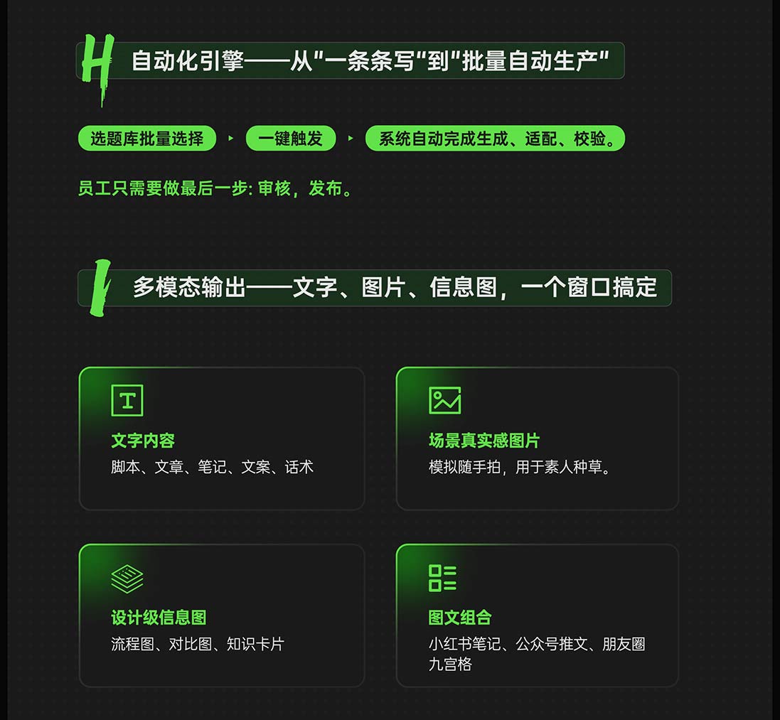 授权页面素材 20