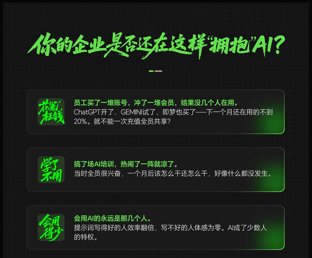授权页面素材 4