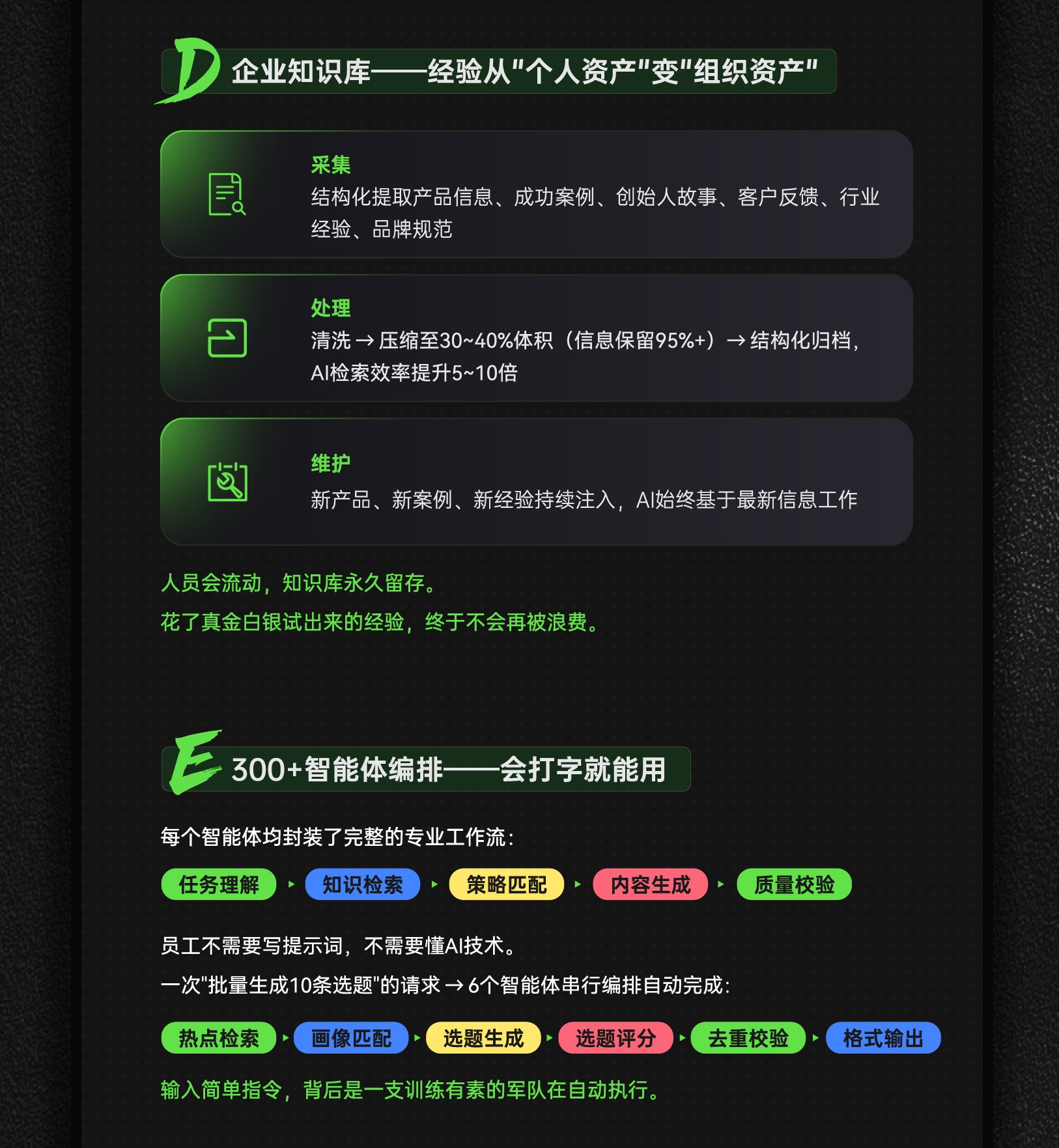课程落地页-18-1.jpg