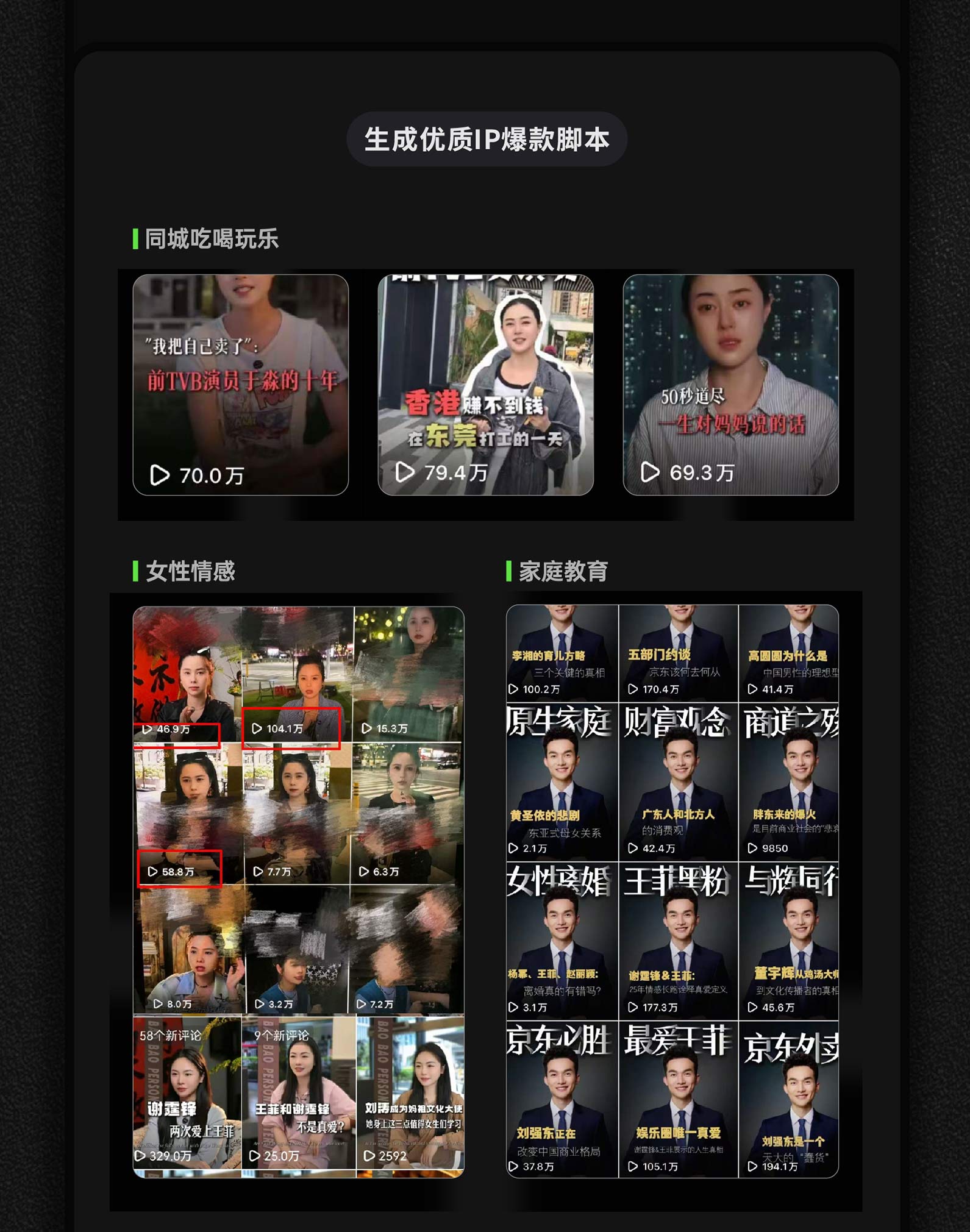 授权页面素材 12