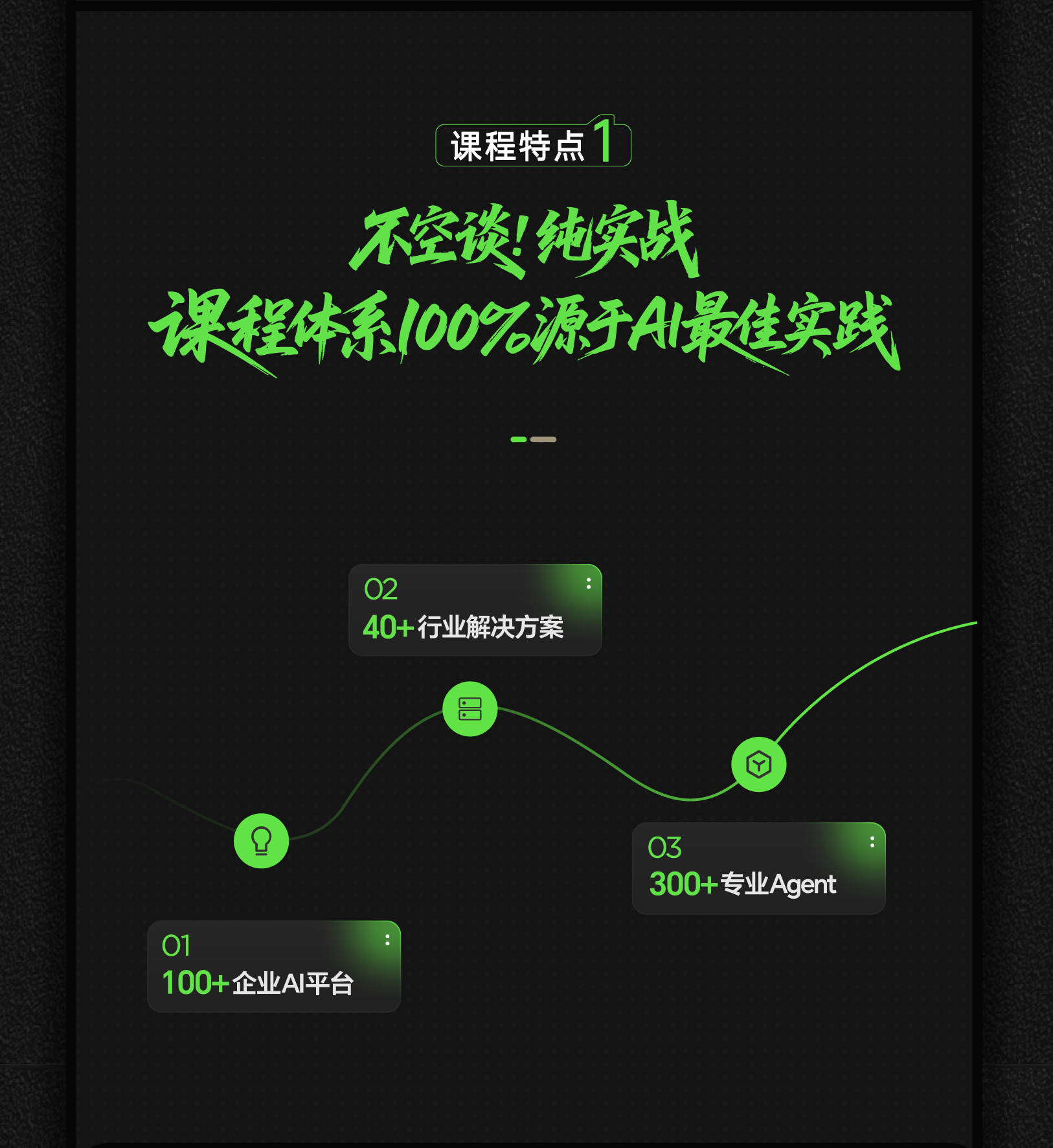 课程落地页-06.jpg