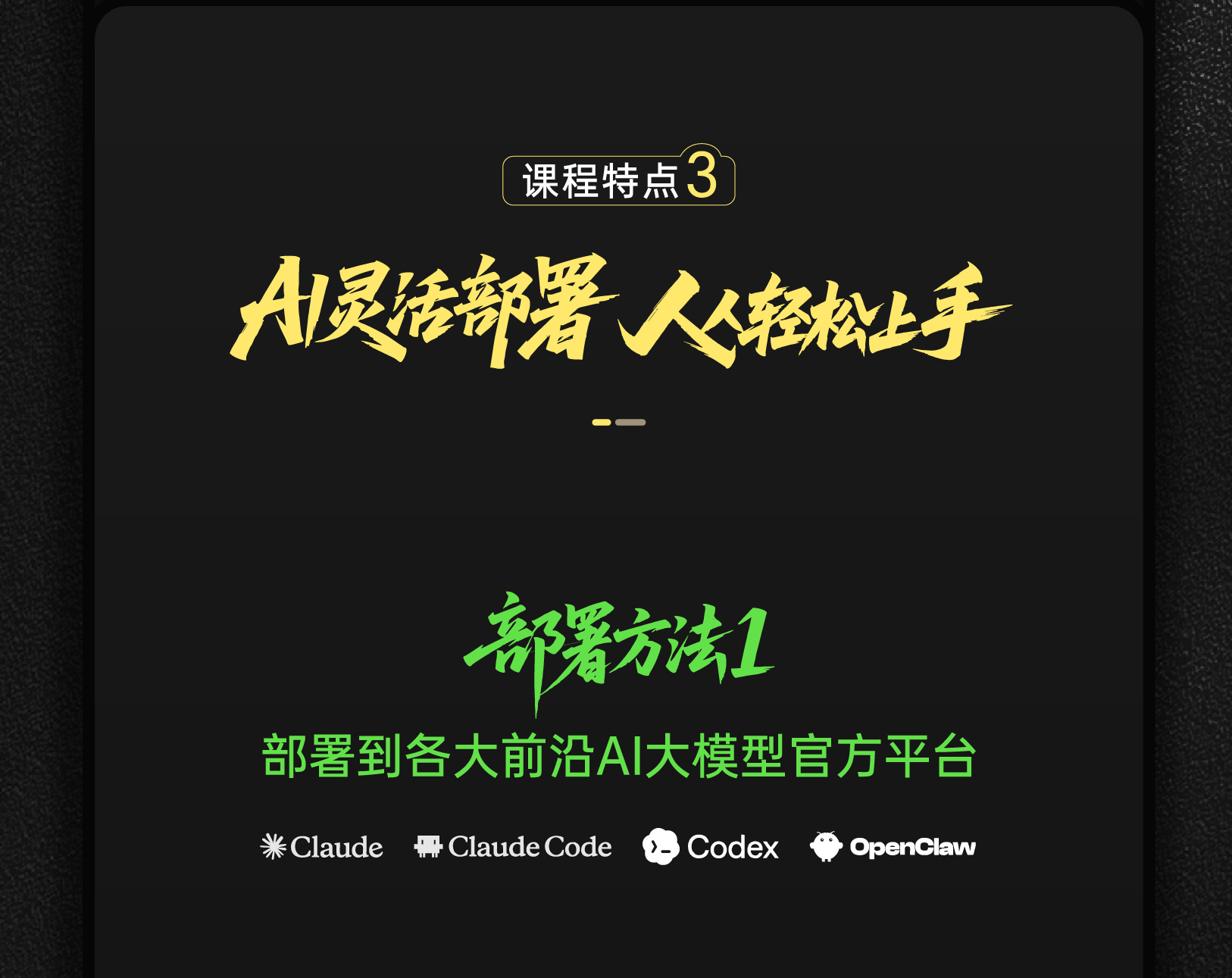 课程落地页-14.jpg