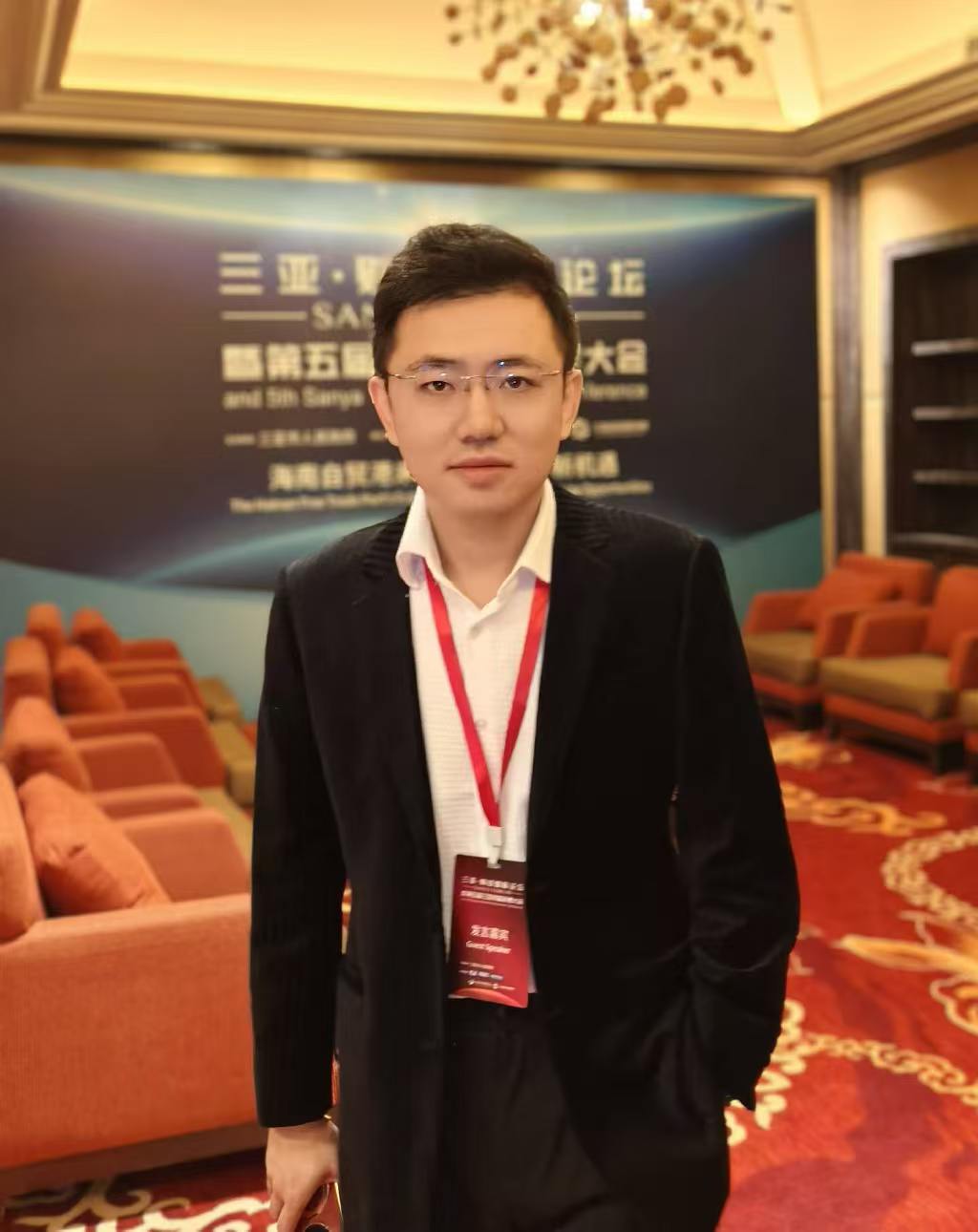 受邀嘉宾 · 行业会议现场